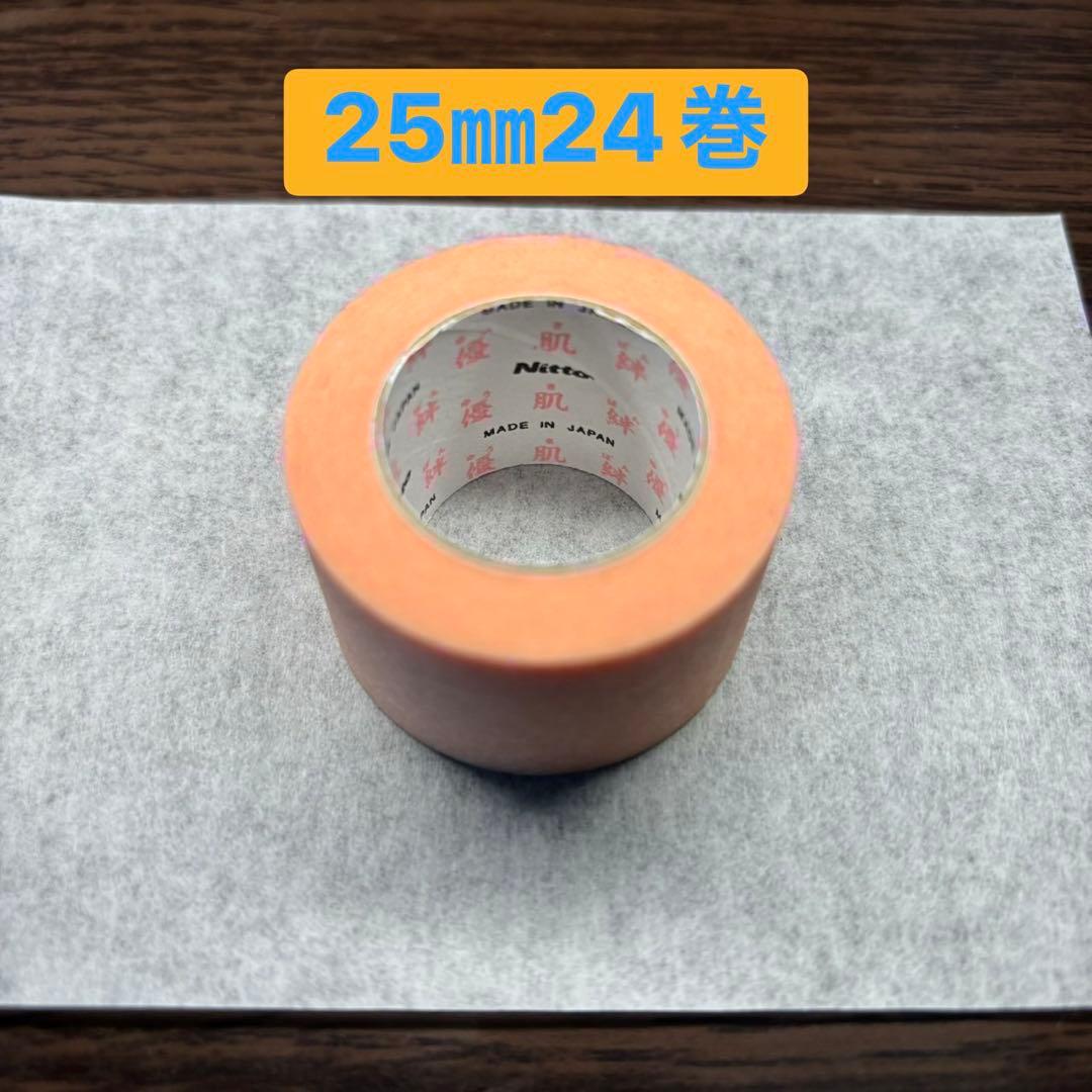 【専用】8折りガーゼ200袋（4箱）と25㎜優肌絆24巻（2箱）