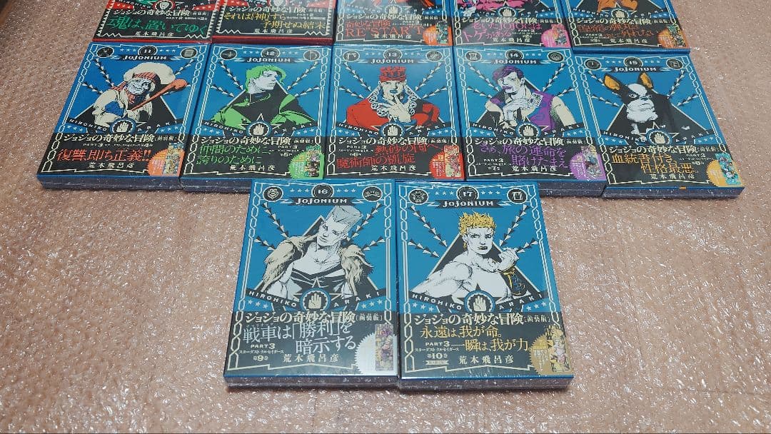 まるたす　JOJONIUM　ジョジョニウム　全巻初版　未開封