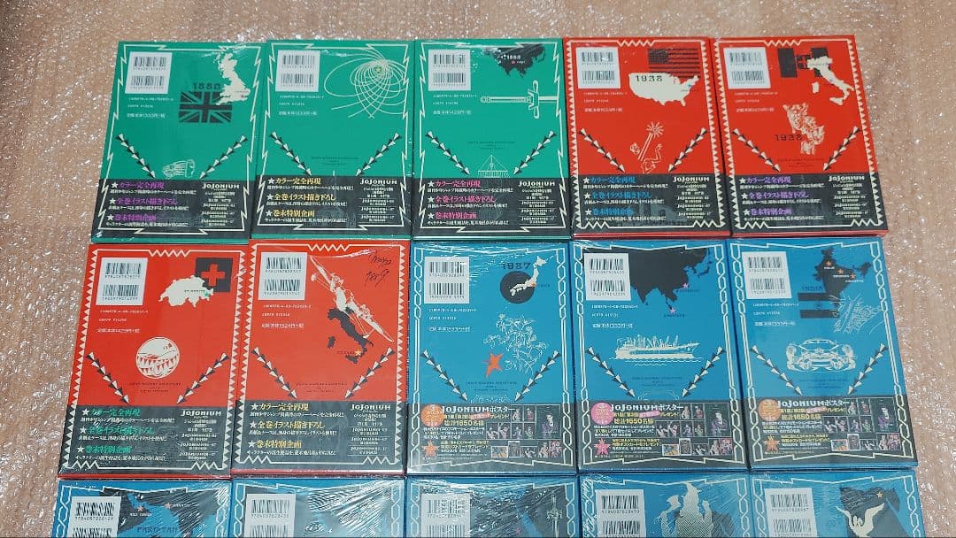 まるたす　JOJONIUM　ジョジョニウム　全巻初版　未開封