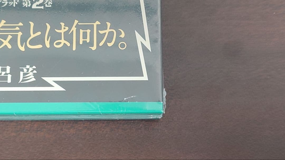 まるたす　JOJONIUM　ジョジョニウム　全巻初版　未開封