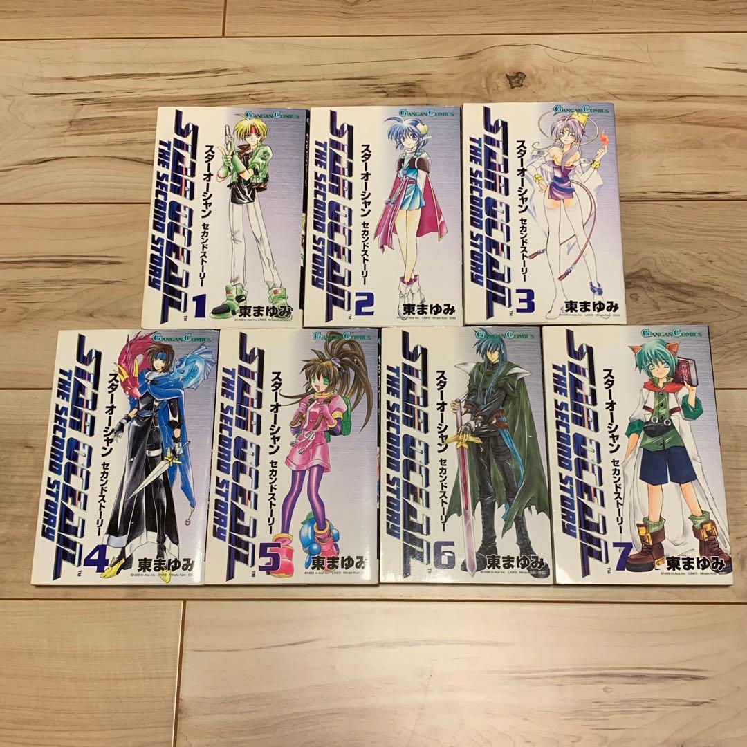 STAR OCEAN スターオーシャン3TilltheEndofTime北原尚彦