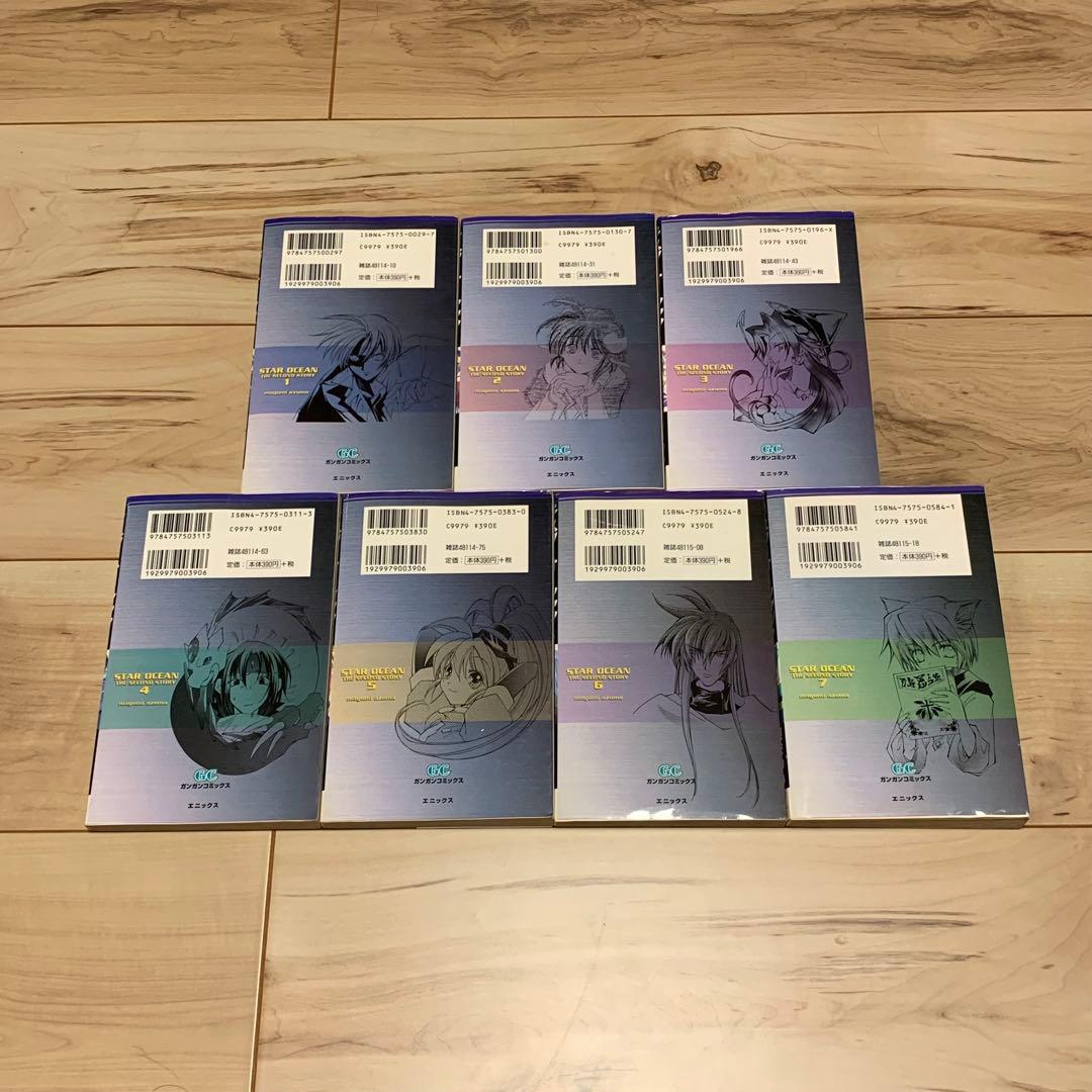 STAR OCEAN スターオーシャン3TilltheEndofTime北原尚彦