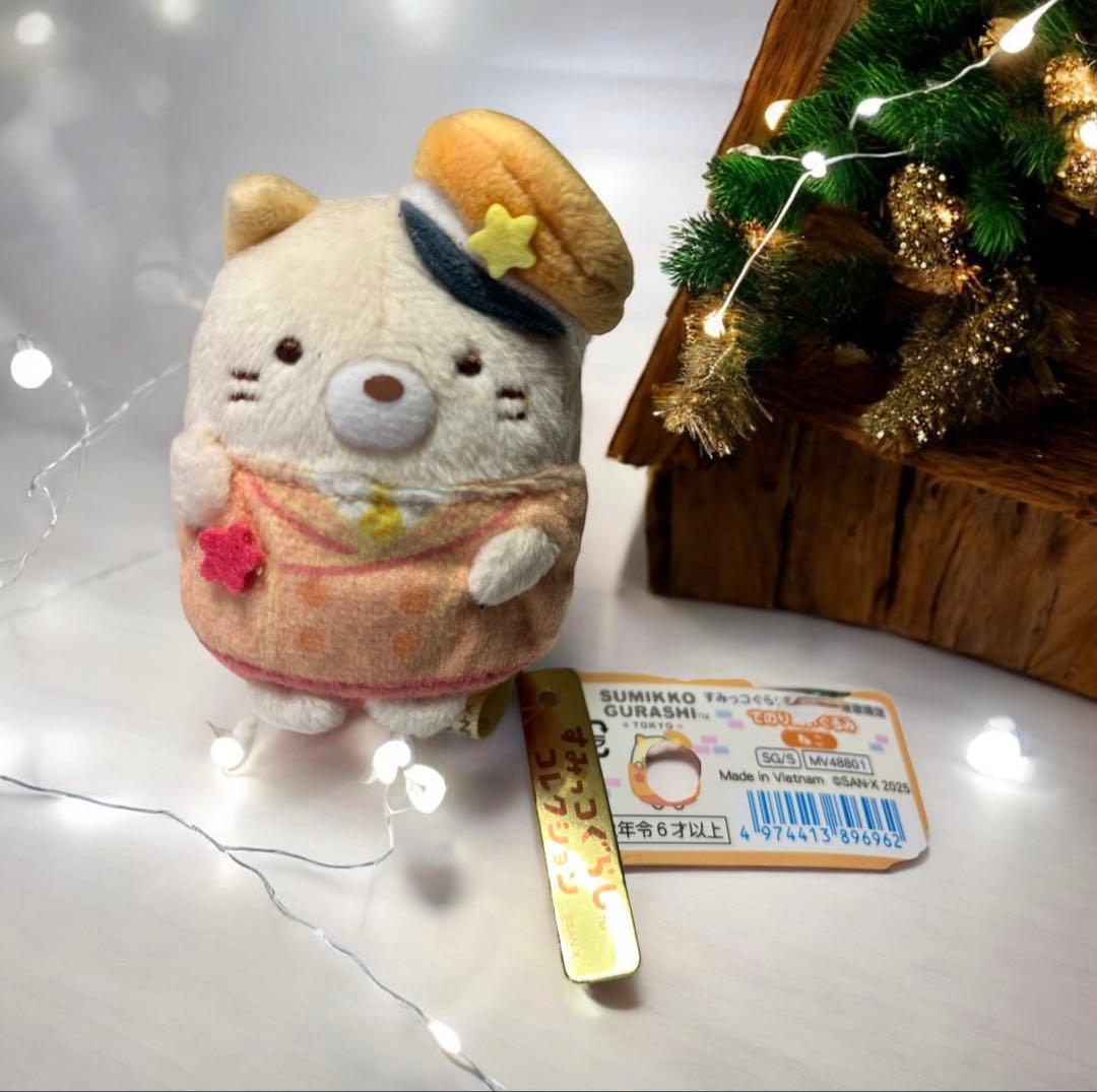 大人気！すみっコぐらしショップ東京駅限定5体セット、新品！