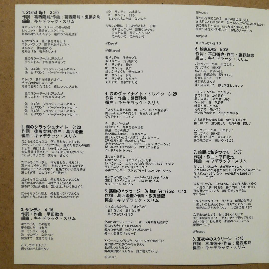 ハ*ヤ様 【超レア廃盤CD】キャデラック・スリム『FLASH+SINGLES』ポ