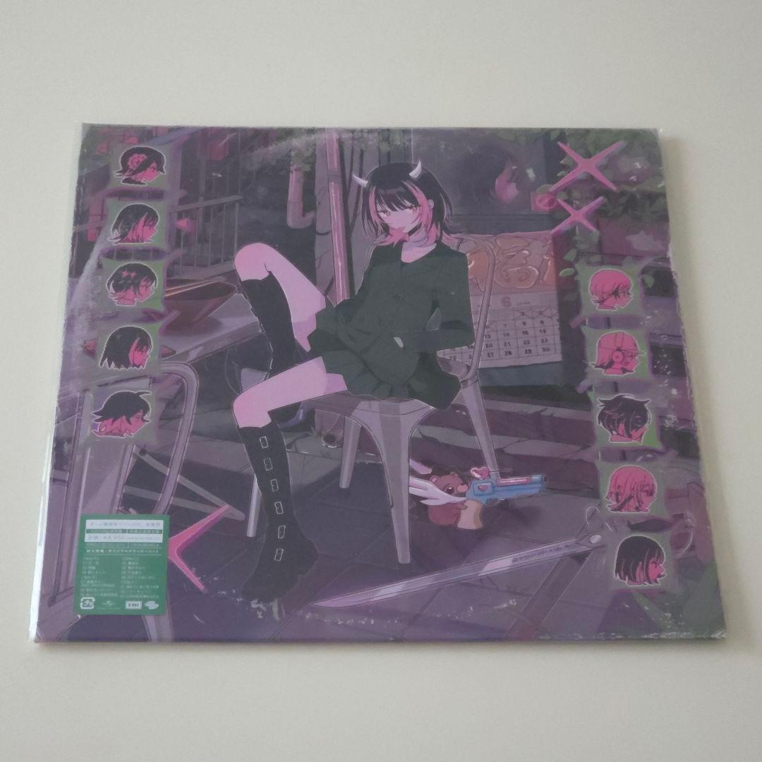 2点セット【新品未開封】潜潜話 沈香学 アナログレコード版 ずとまよ