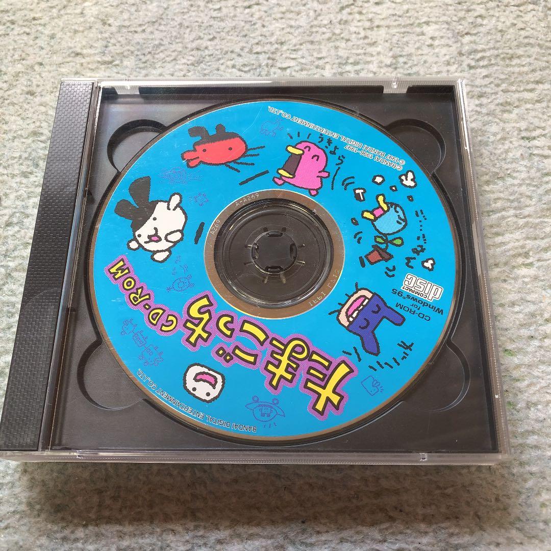 たまごっち CD-ROM版
