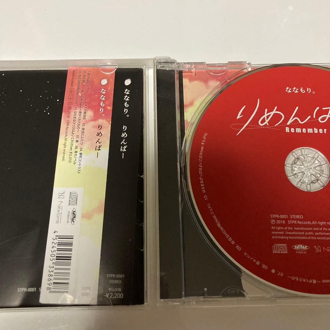 りめんばー