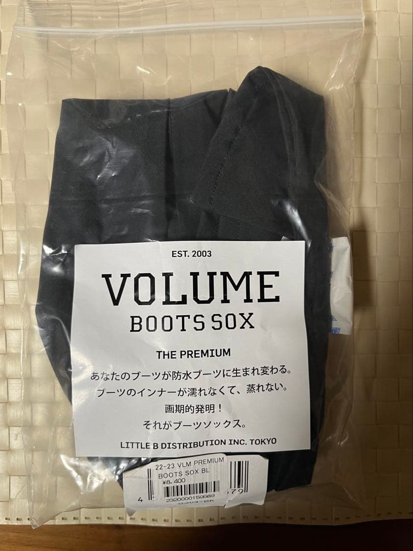 スノーボード VOLUME BOOTS SOX Black