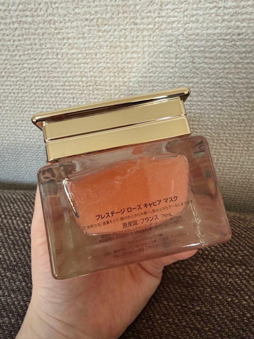 Dior Prestige キャビアマスク