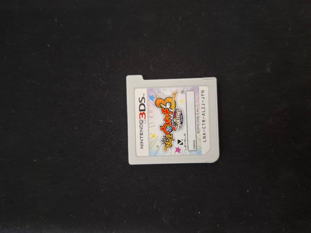 【データ、強キャラあり】【メダル付】3DS 妖怪ウォッチ3 スキヤキ+テンプラ