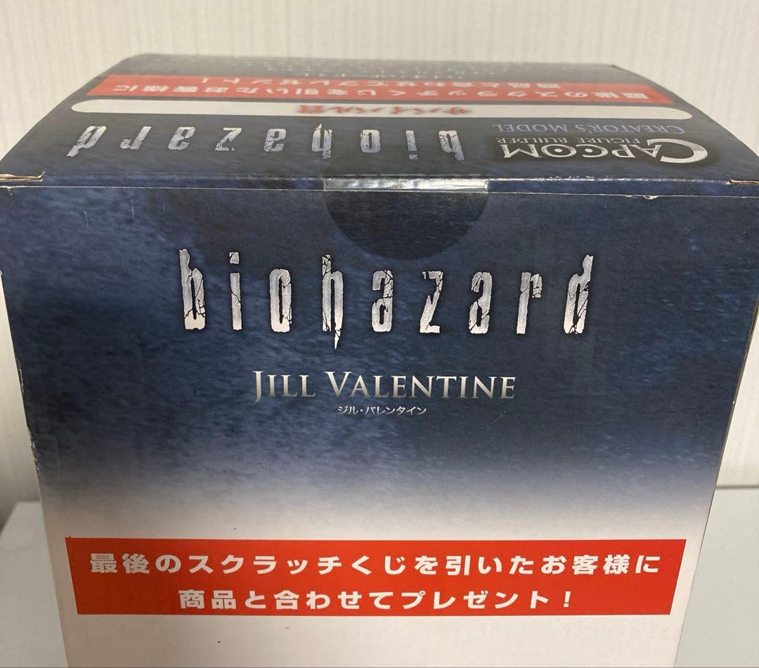 バイオハザード　ジル　バレンタインフィギュア　サバイバル賞　ラストワン　未開封