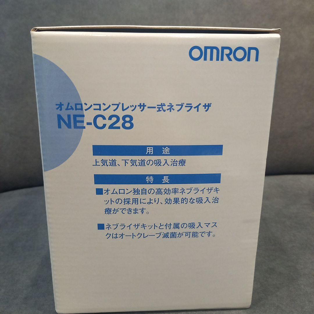 新品未使用　OMRON NE-C28 ネブライザー