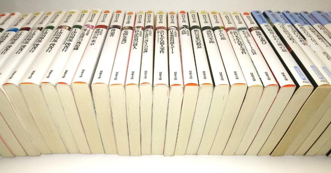 ミステリー小説　西村京太郎　文庫　美品　まとめ売り80冊