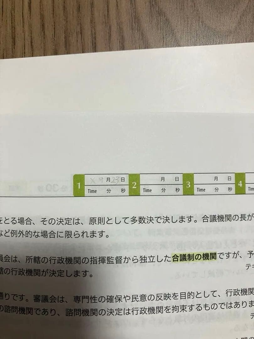 フォーサイト 2023年度 基礎講座、過去問講座セット