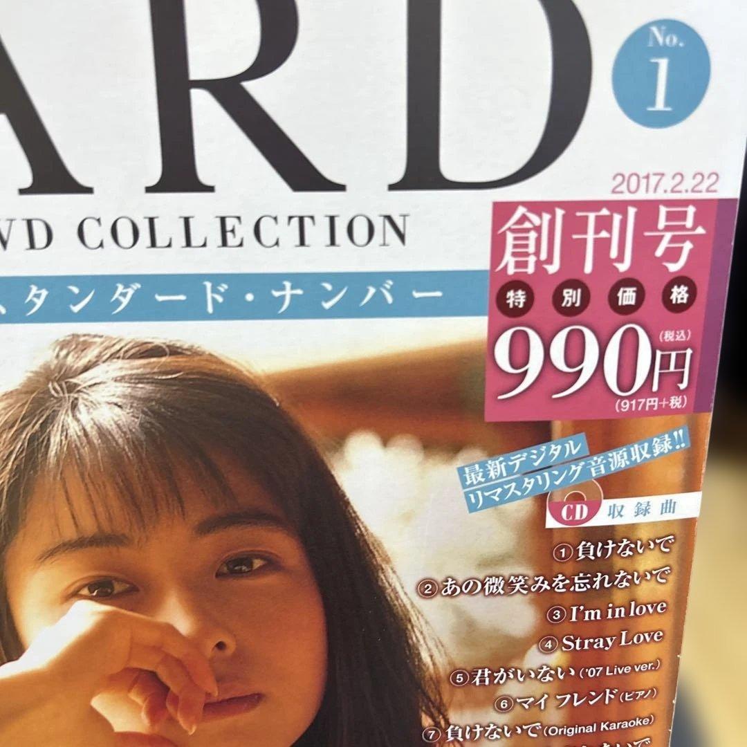ZARD CD・DVDコレクションなどセット
