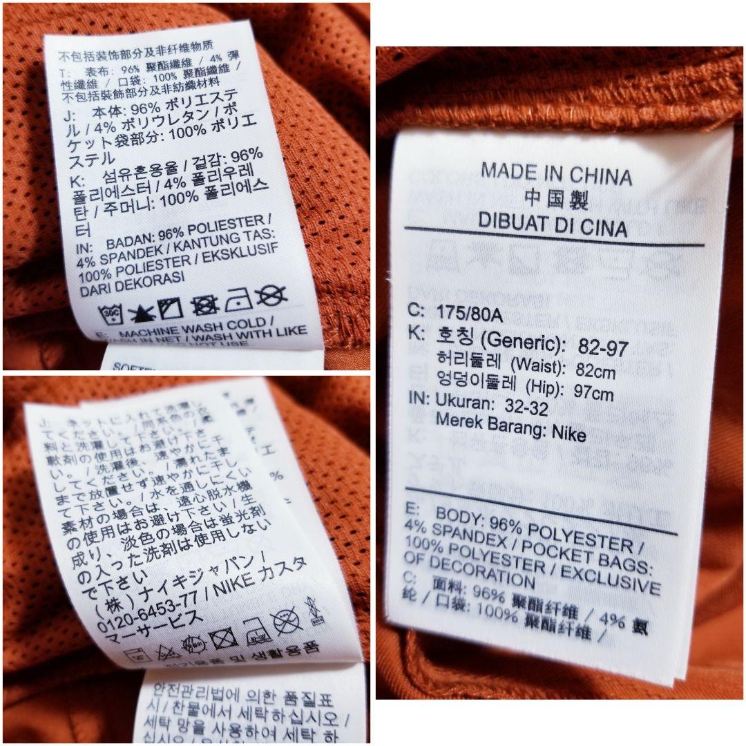 美品　Jordan x Eastside Golf ゴルフ ジョガーパンツ