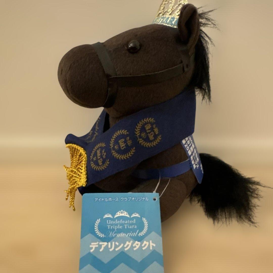 アイドルホース　デアリングタクト