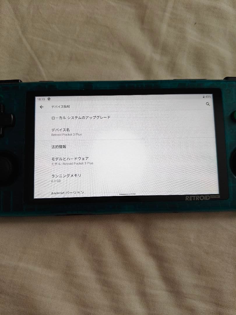 Retroid Pocket 3+ レトロイドポケット3プラス
