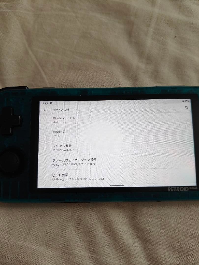 Retroid Pocket 3+ レトロイドポケット3プラス