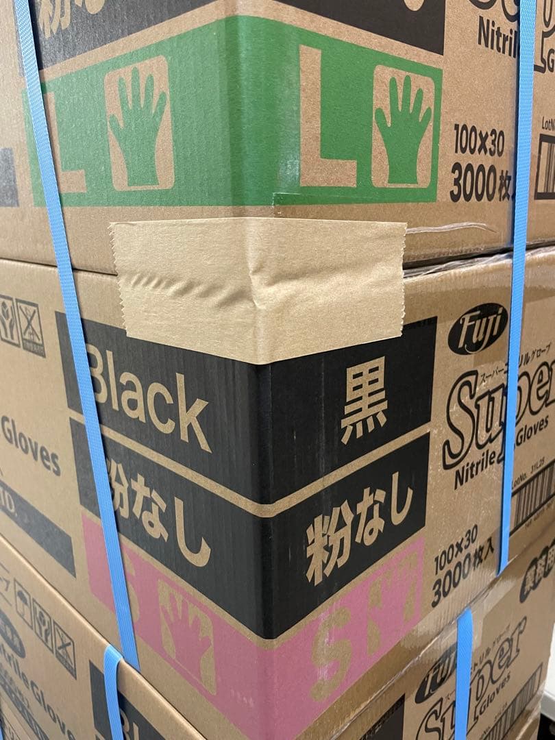 専用でし。
