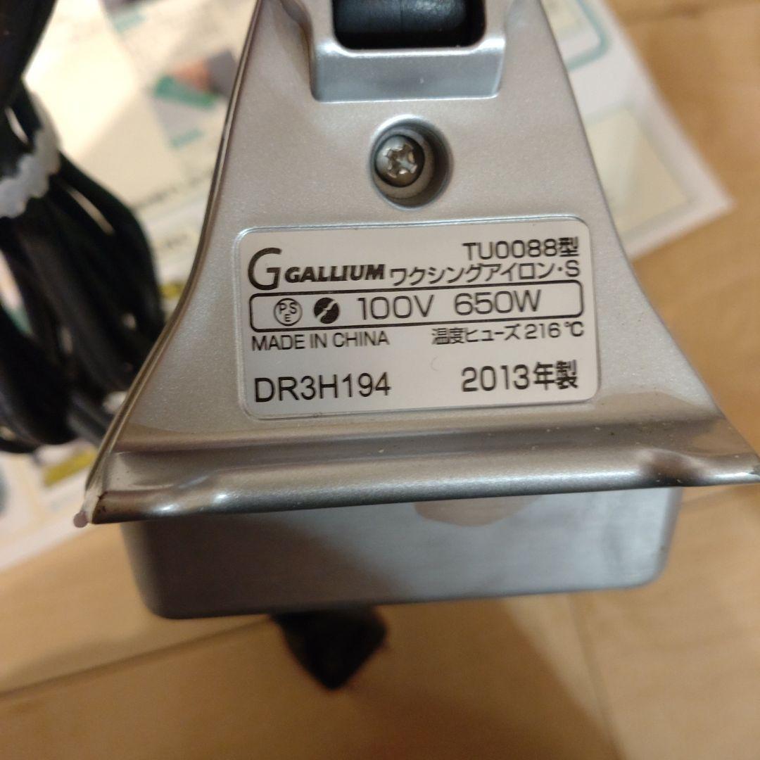 スノボード　ガリウム　ワックスセット