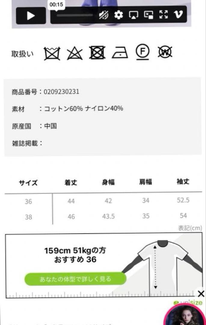 ダブルスタンダード　ハート刺繍カーディガンビジューホワイトハートカーデ限定値下げ