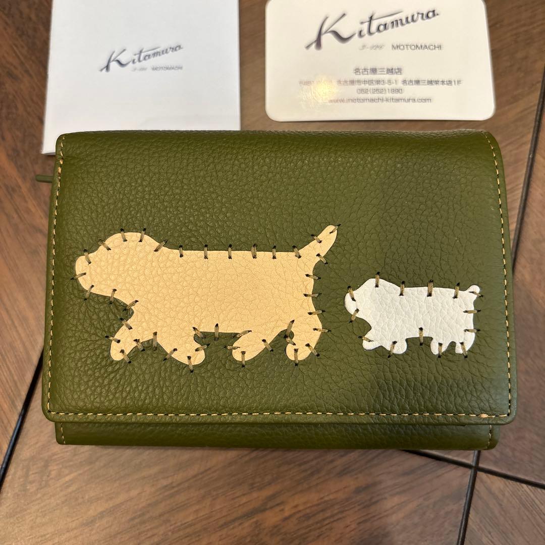 未使用　キタムラ　二つ折り財布　犬　モスグリーン
