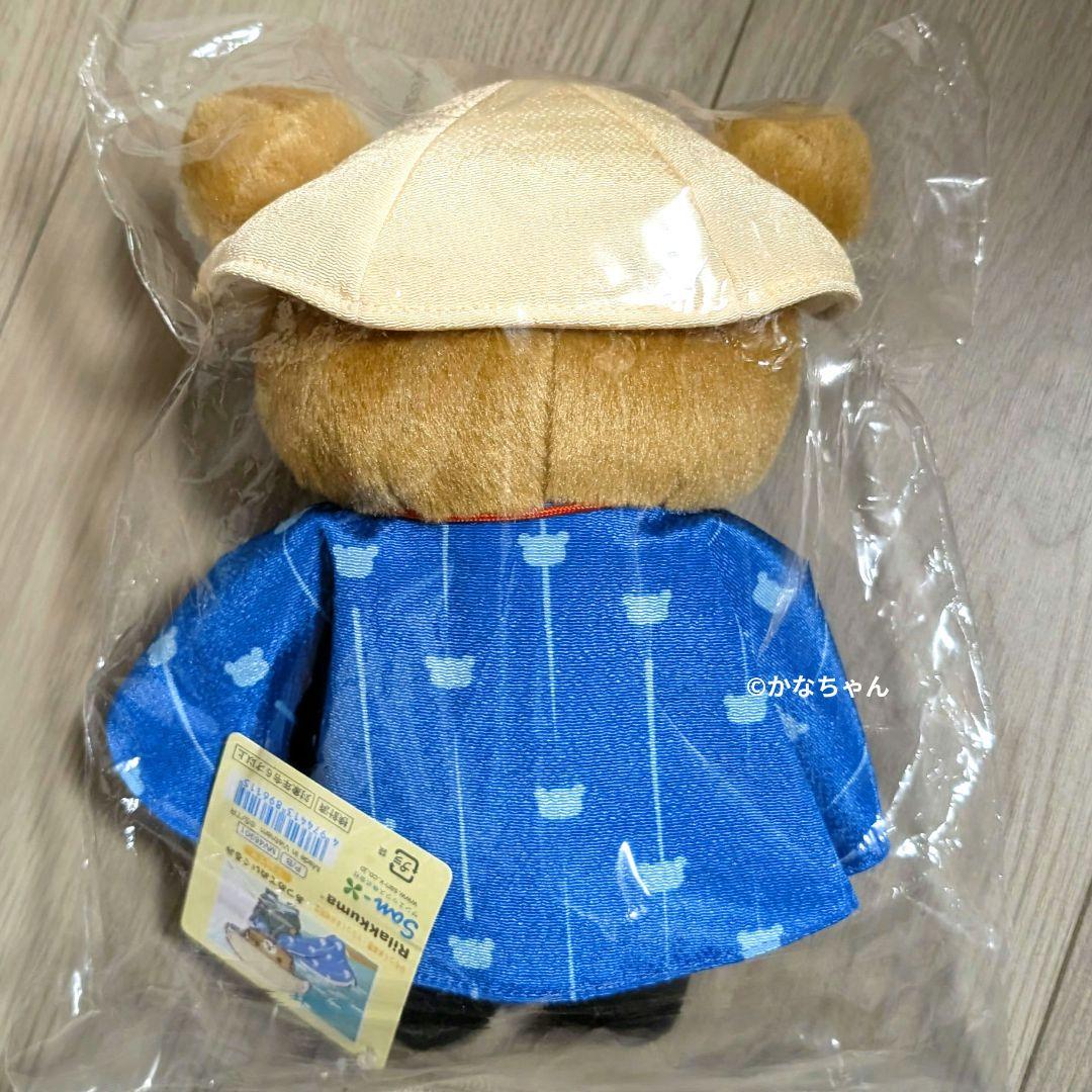 りらっくまの湯　りらっくま茶房　あつめてぬいぐるみ　リラックマ