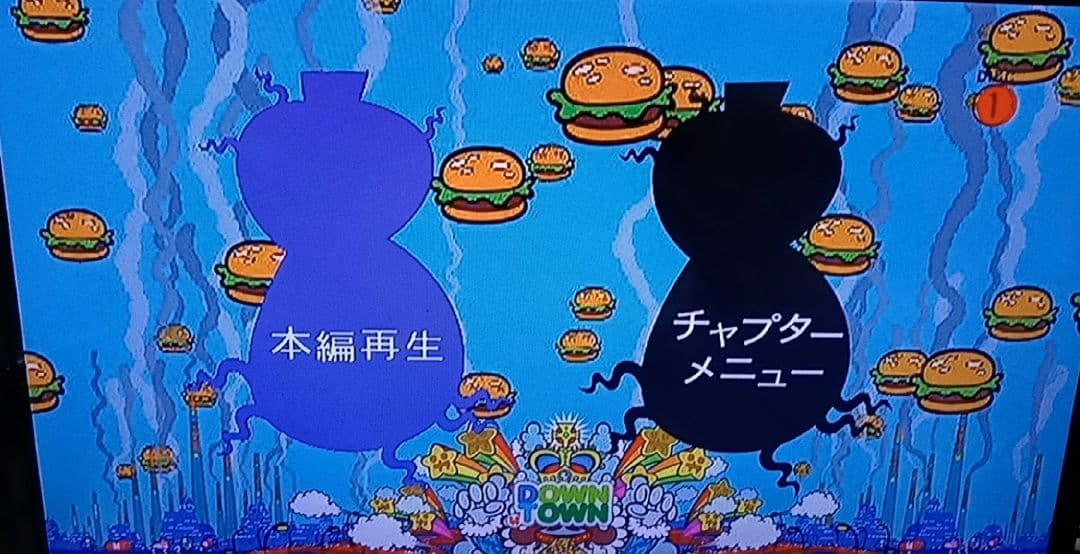 ダウンタウンのガキの使いやあらへんで!!　絶対に笑ってはいけない大脱獄24時
