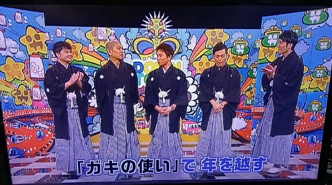 ダウンタウンのガキの使いやあらへんで!!　絶対に笑ってはいけない大脱獄24時
