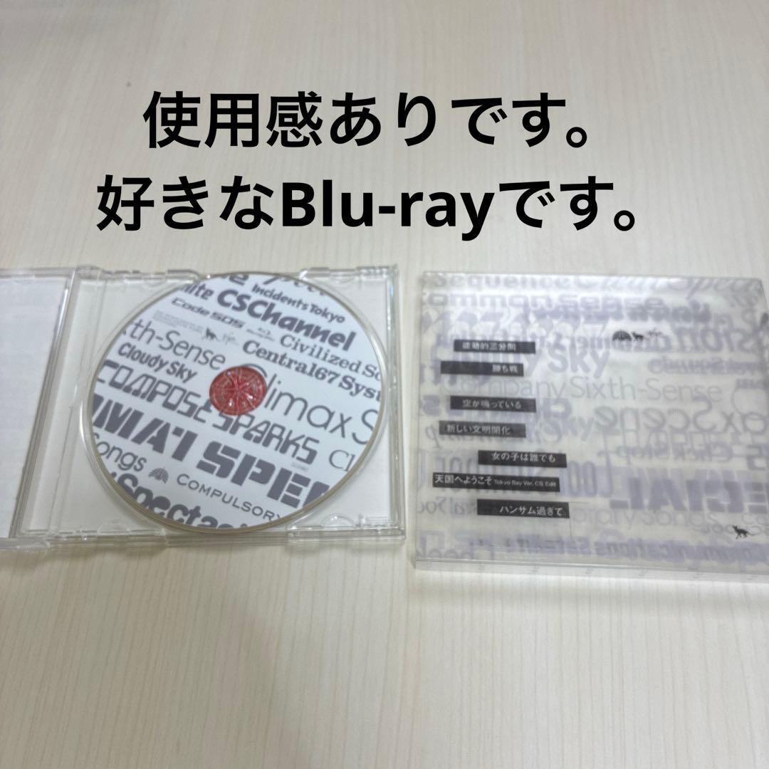 d*7様 東京事変　椎名林檎　CD、DVD、Blu-ray等