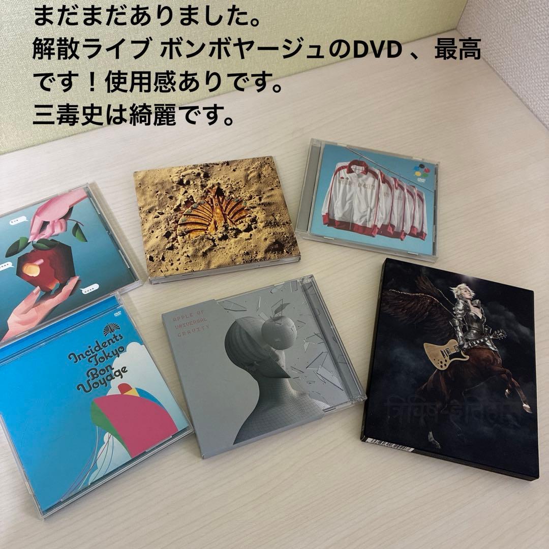 d*7様 東京事変　椎名林檎　CD、DVD、Blu-ray等