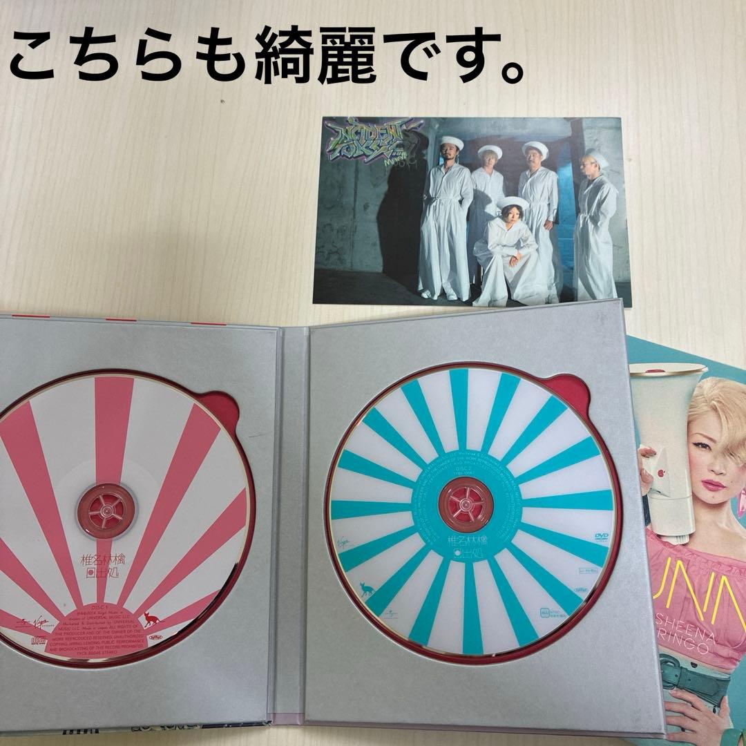d*7様 東京事変　椎名林檎　CD、DVD、Blu-ray等