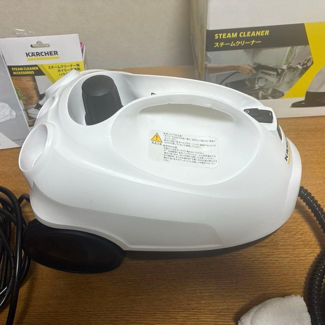 KARCHER ケルヒャー SC2 Easyスチームクリーナー