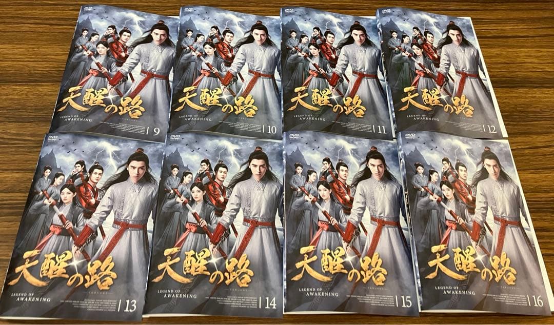 天醒の路 全24巻セット【レンタル落ち中古DVD】