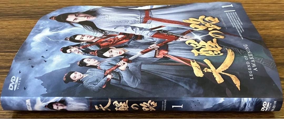 天醒の路 全24巻セット【レンタル落ち中古DVD】