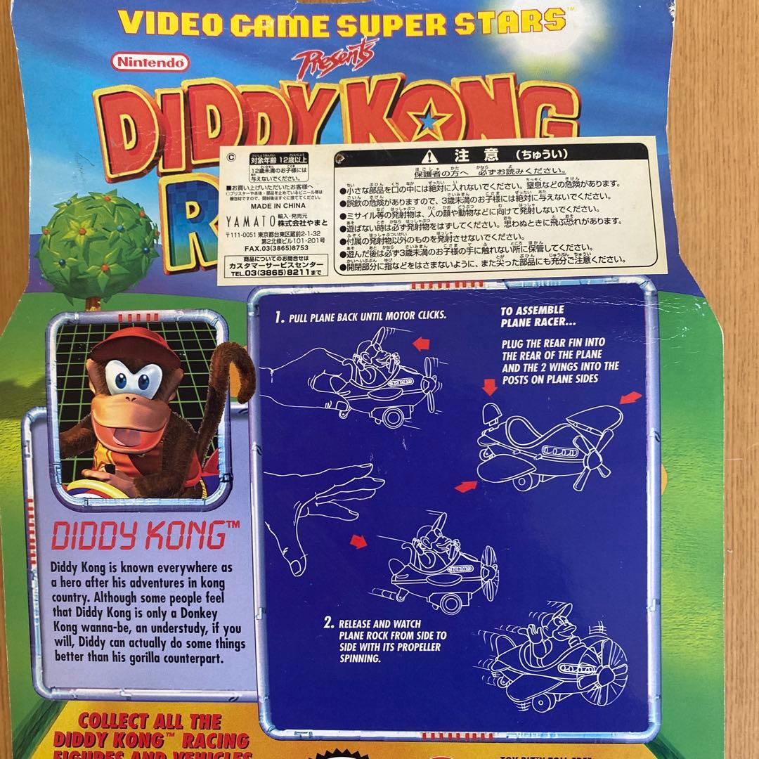 ディディーコングレーシング N64 ディディーコング トイビズ1999