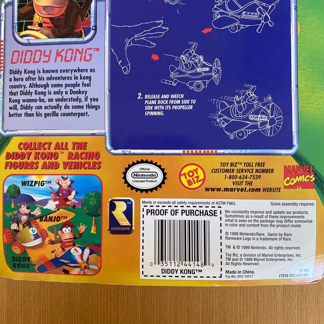 ディディーコングレーシング N64 ディディーコング トイビズ1999