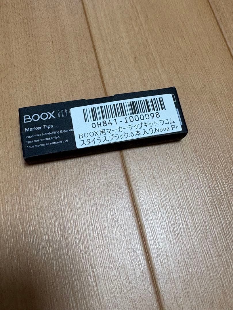 ONYX BOOX Nova3 E-inkタブレット 白黒モデル
