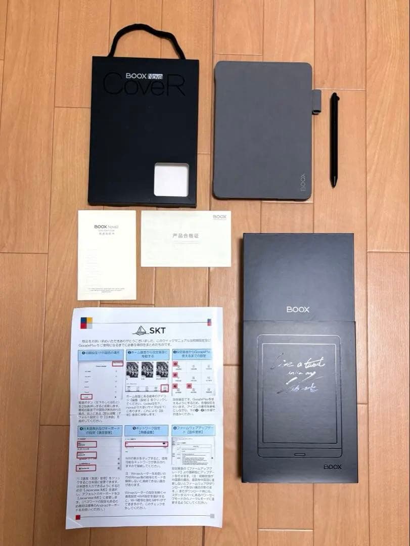 ONYX BOOX Nova3 E-inkタブレット 白黒モデル