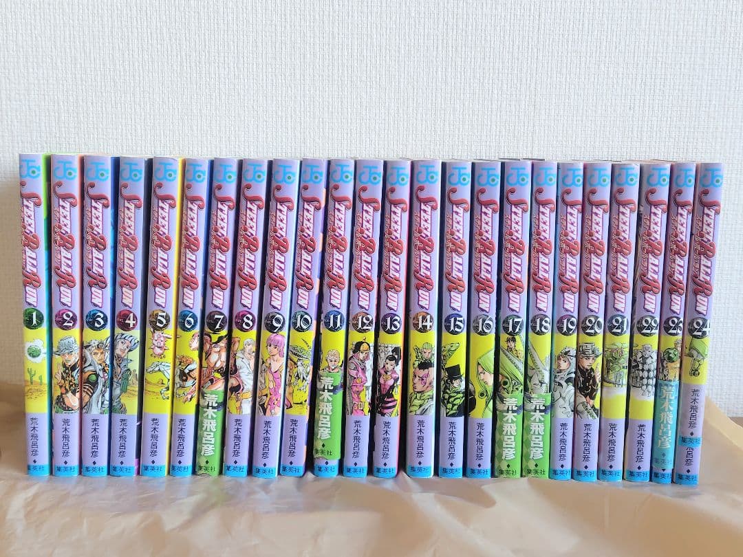 スティール・ボール・ラン　全巻セット 1-24巻