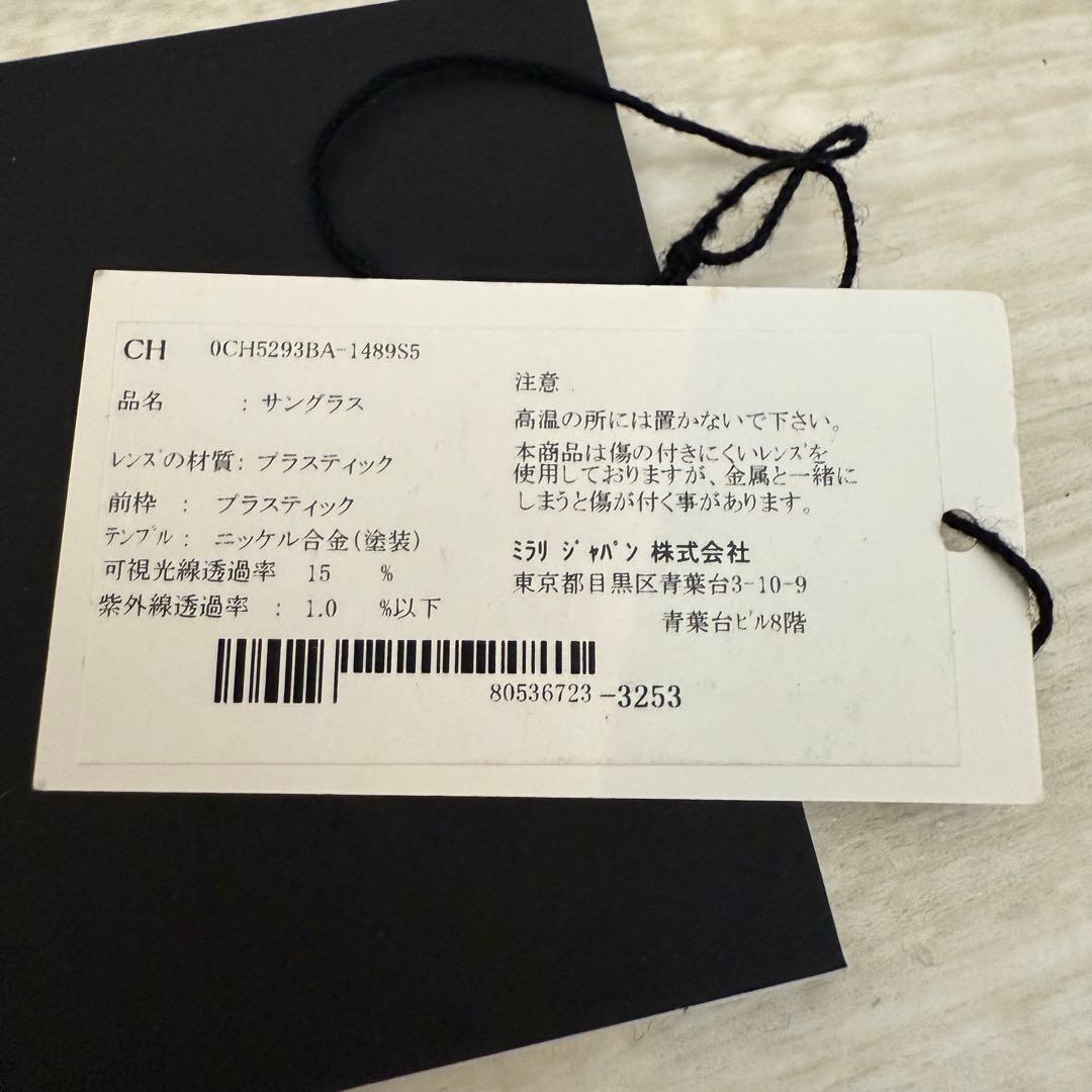 CHANEL サングラス サイド ラインストーン 付属品全てあり