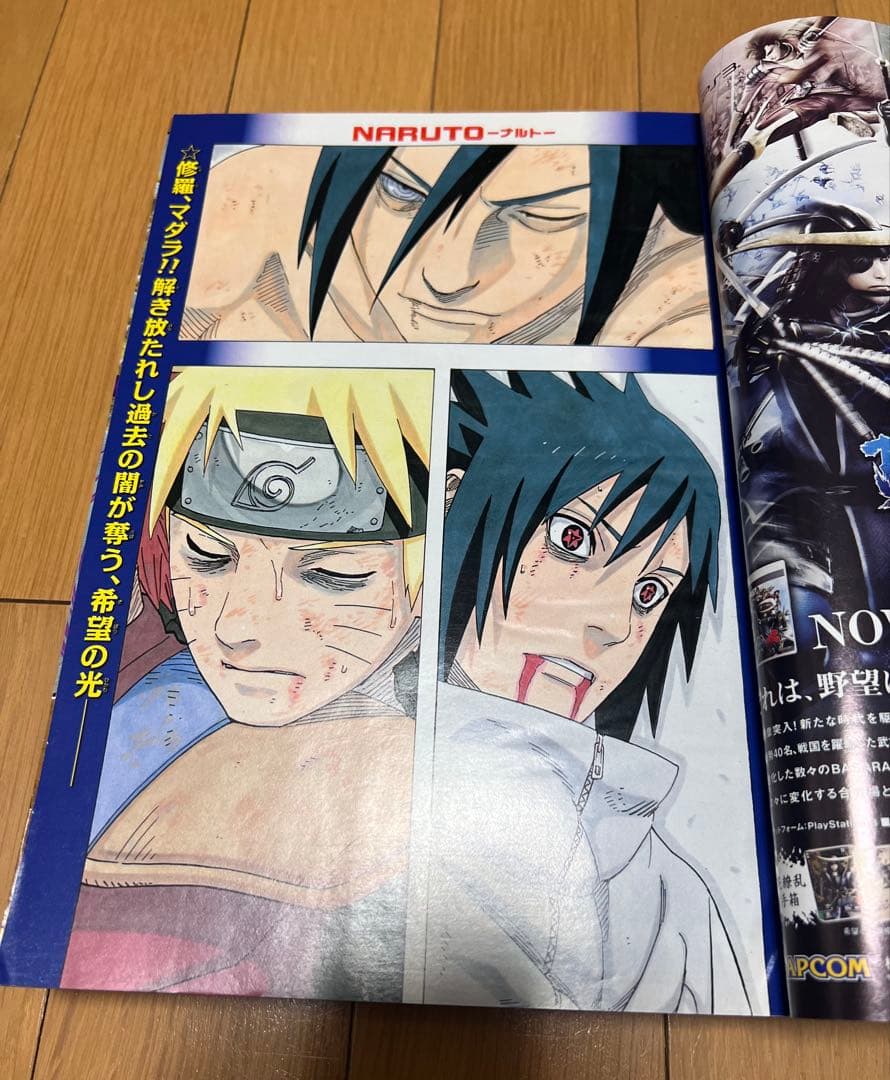 週刊少年ジャンプ2014年9号！ナルト15周年豪華巻頭カラー！NARUTO 美品
