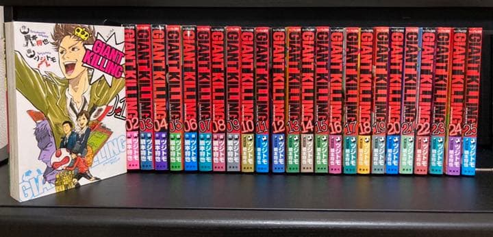 最終値下げ　GIANT KILLING 1〜50巻ジャイアントキリングジャイキリ
