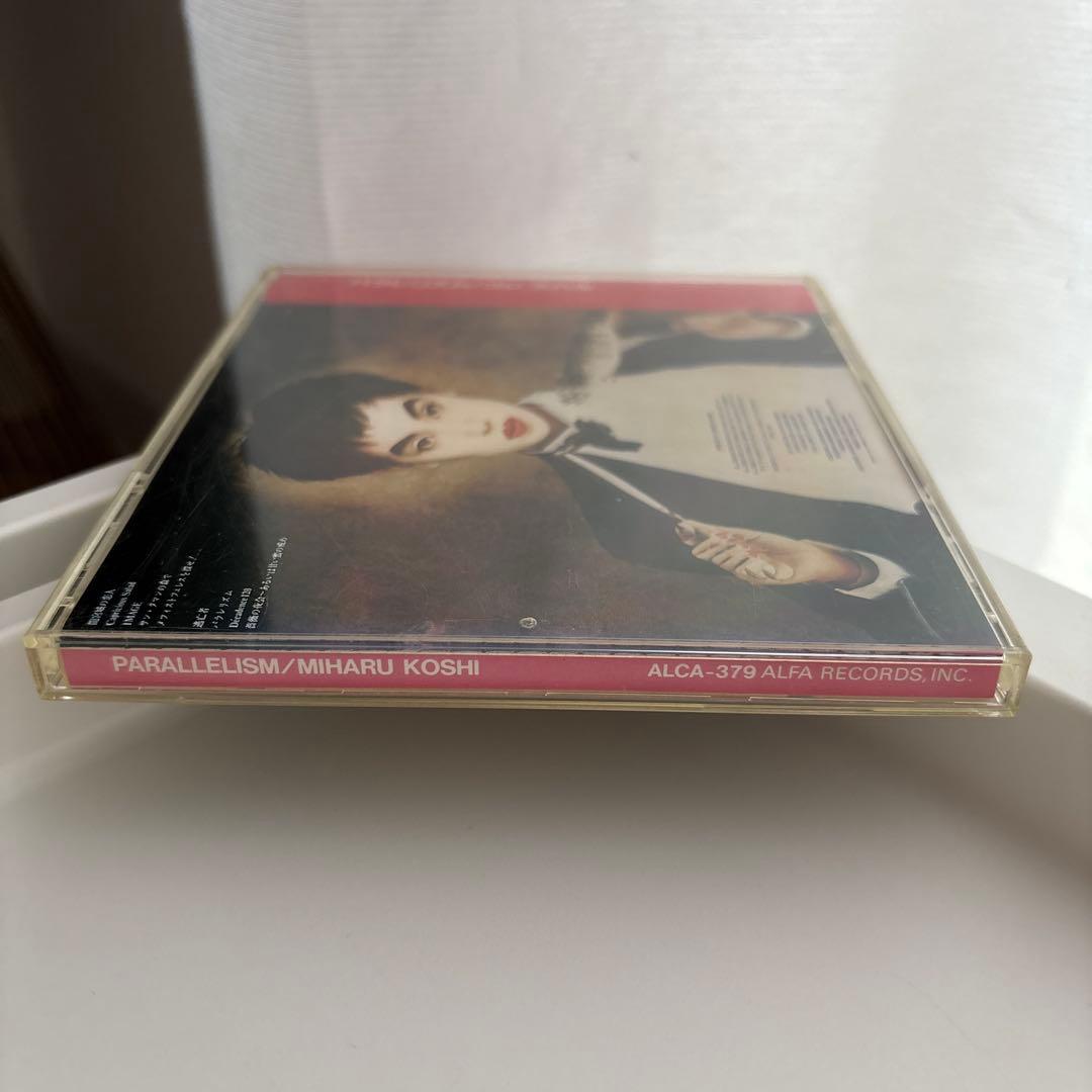 コシミハルCD「パラレリズム」92年盤