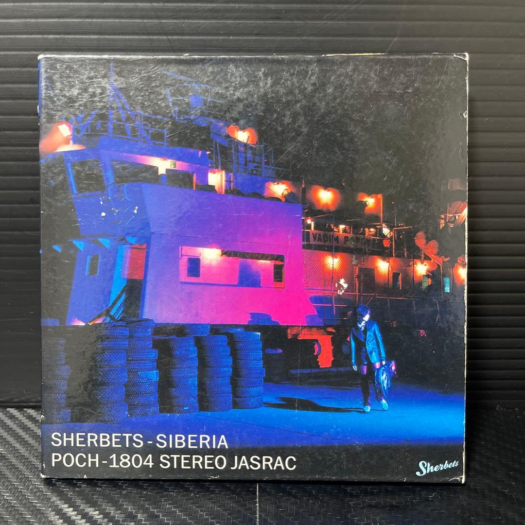 ［CD］SHERBETS アルバム8枚