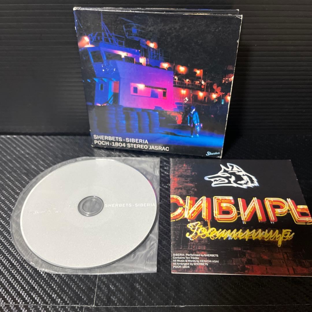 ［CD］SHERBETS アルバム8枚