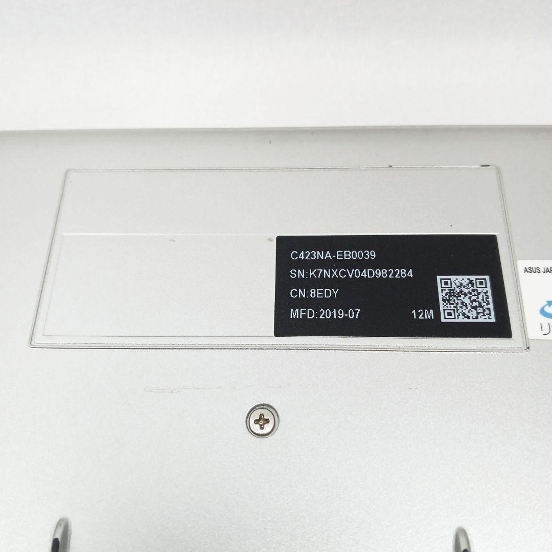 【動作確認済み】ASUS Chromebook C423NA-EB0039 b