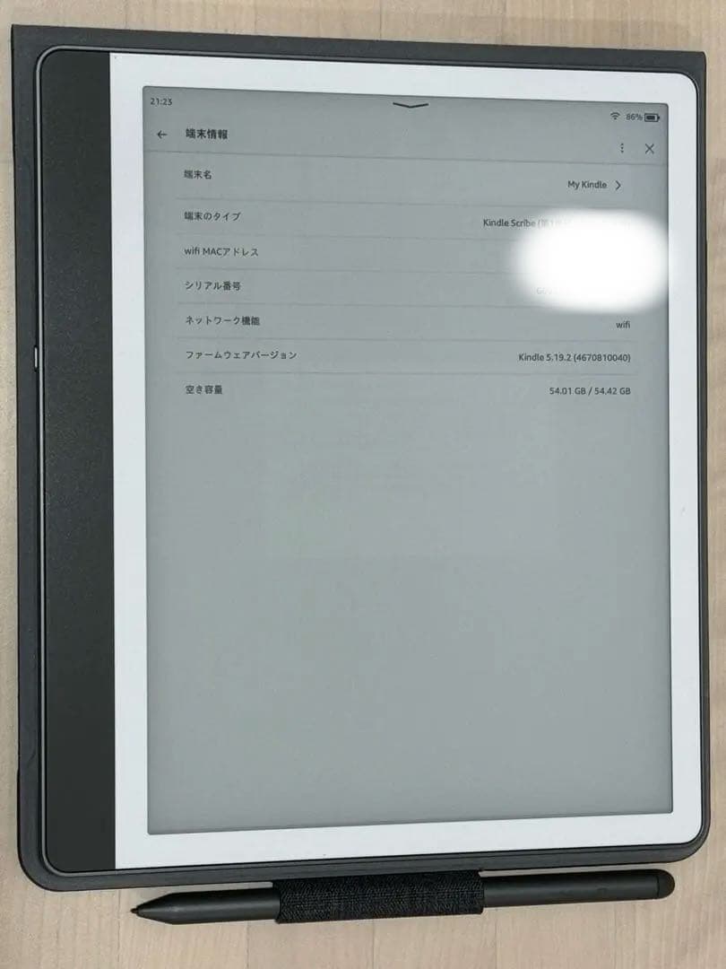 RT-153298 Kindle Scribe 64GB 純正カバー