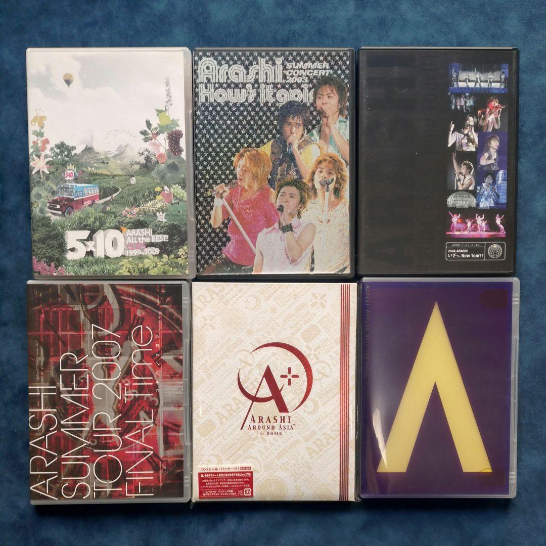 嵐 ARASHI DVD 8枚まとめ 2003年～